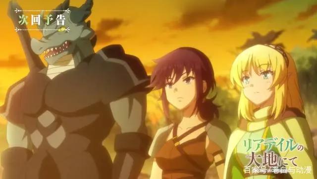 里亚德录大地：凤傲天遇到人妖玩家，还收获了一个女儿