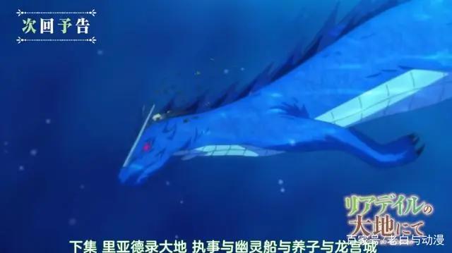 里亚德录大地：凤傲天遇到人妖玩家，还收获了一个女儿