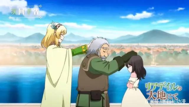 里亚德录大地：凤傲天向儿子介绍新女儿，猫女仆被召唤出来了