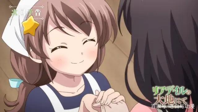 里亚德录大地：凤傲天向儿子介绍新女儿，猫女仆被召唤出来了