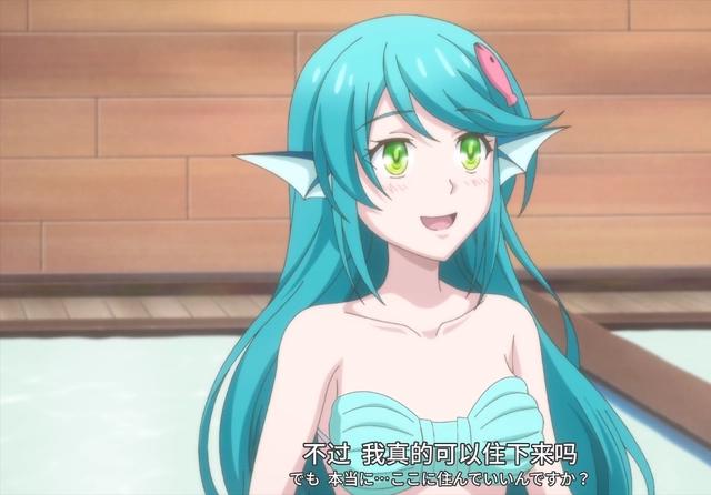 里亚德录大地：住温泉的人鱼，抱葵娜的龙人！