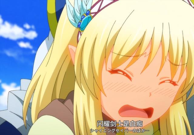 里亚德录大地：住温泉的人鱼，抱葵娜的龙人！