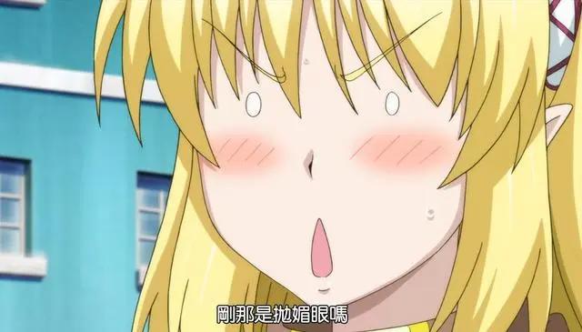 新番推荐《里亚德录大地》，凤傲天的超爽剧