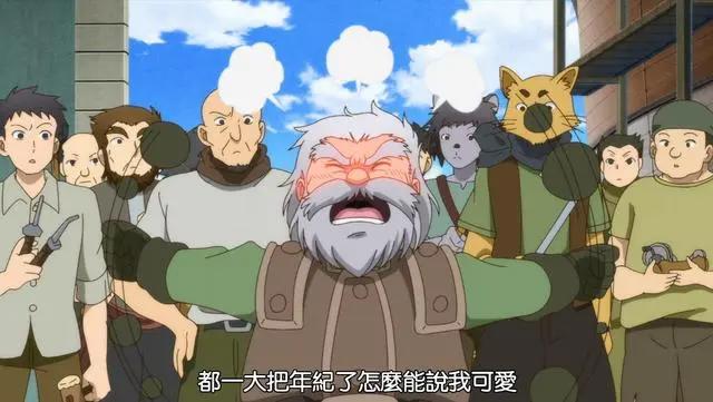 新番推荐《里亚德录大地》，凤傲天的超爽剧