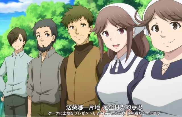 《里亚德录大地》完结撒花，这个凤傲天养老番，带给我不少欢乐呢