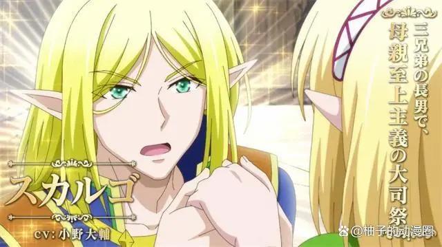 凤傲天 异世界爽番《里亚德录大地》