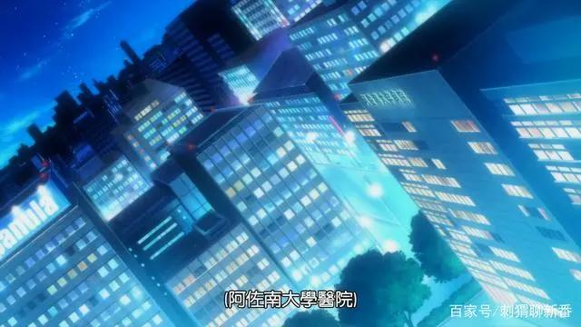 新番点评：里亚德录大地