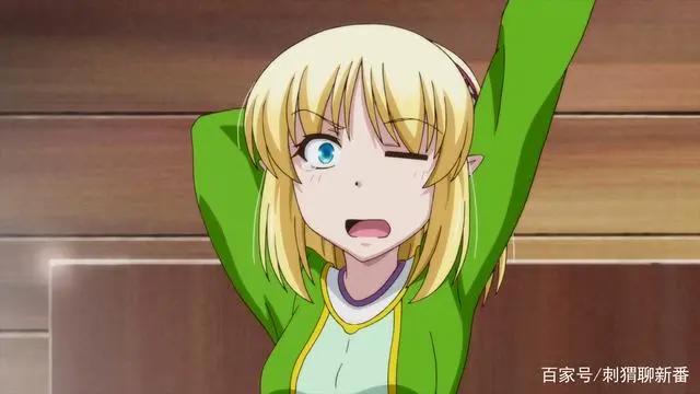 新番点评：里亚德录大地