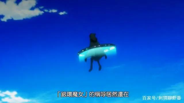 新番点评：里亚德录大地