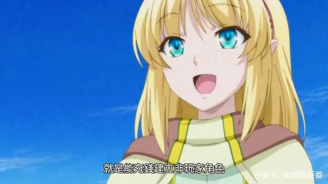 新番点评：里亚德录大地