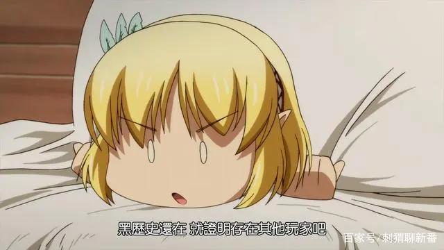 新番点评：里亚德录大地