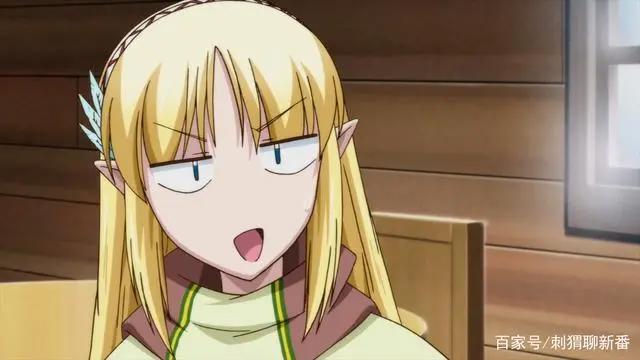 新番点评：里亚德录大地