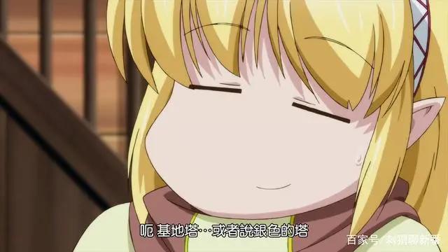 新番点评：里亚德录大地