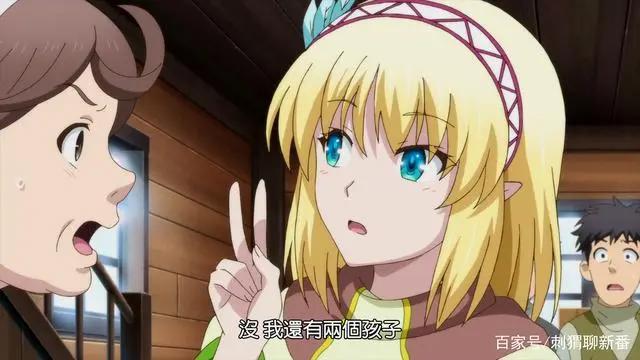 新番点评：里亚德录大地