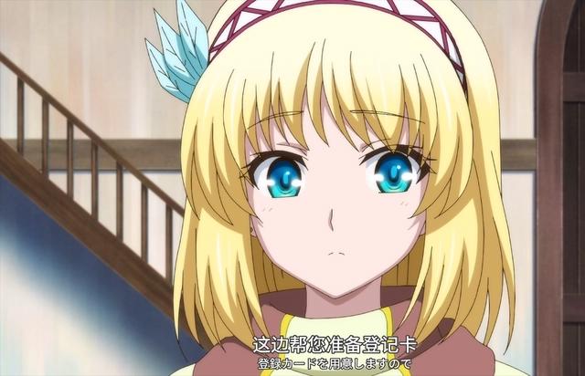 里亚德录大地：轻松向游戏穿越凤傲天动漫