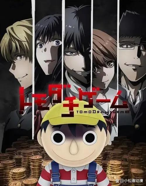 新番整活，你钟爱哪一部？