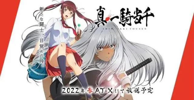 4月新番表出炉今春动画你期待哪些？