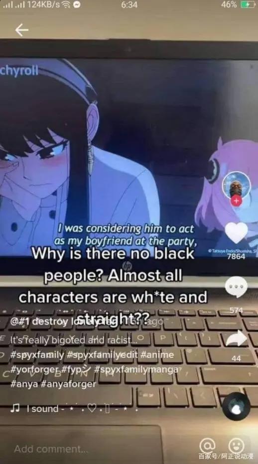 《间谍过家家》在欧美被批种族歧视，欧美网友私自把主角改为黑人