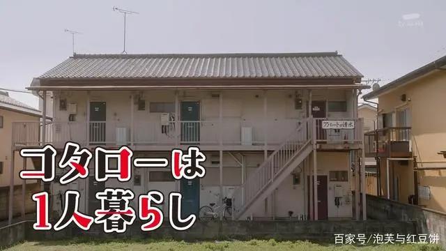 以图观剧：横山裕主演《小太郎一个人生活》第一集