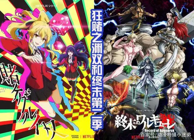 网飞公布18部新的动漫，除了机动奥和石之海，还期待哪一部？