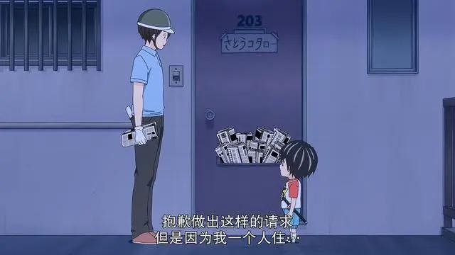 《小太郎一个人生活》：4岁小孩带来的成人教育