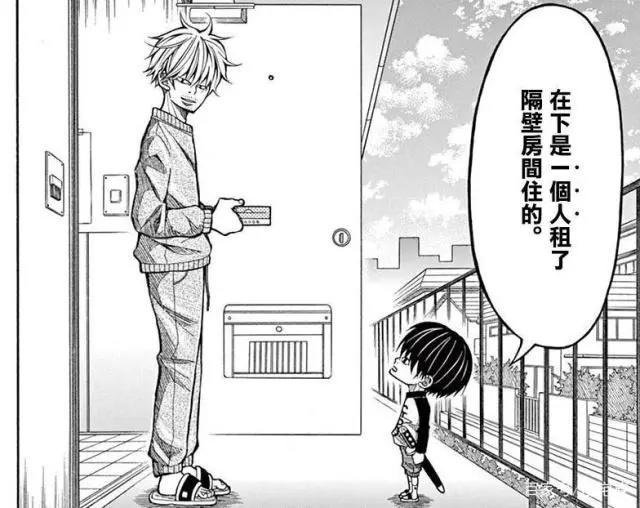 漫画推荐：《小太郎一个人生活》看完笑着哭，懂事的孩子都惹人疼