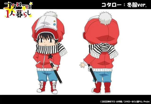 Netflix漫改动画「小太郎一个人生活」将于20220年春上线