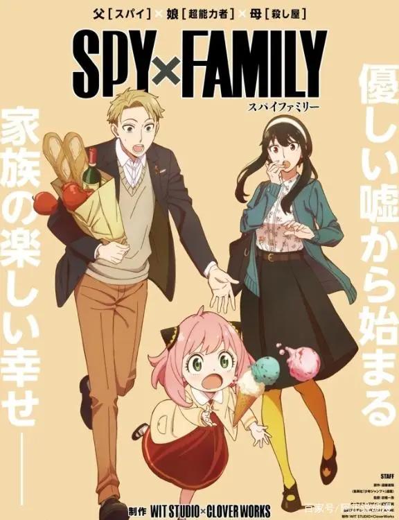 这次的4月新番，你最期待哪部？