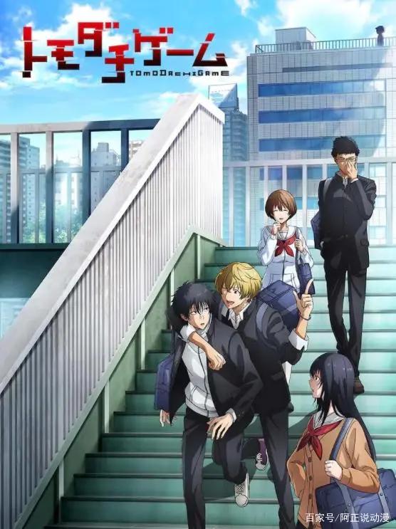 这次的4月新番，你最期待哪部？