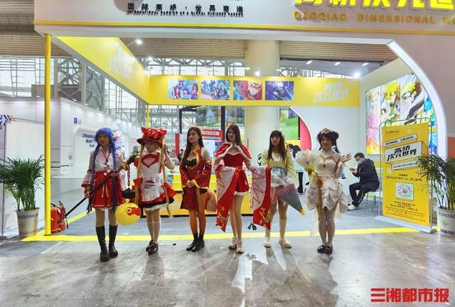 连续嗨玩三天！长沙（国际）动漫游戏嘉年华来了
