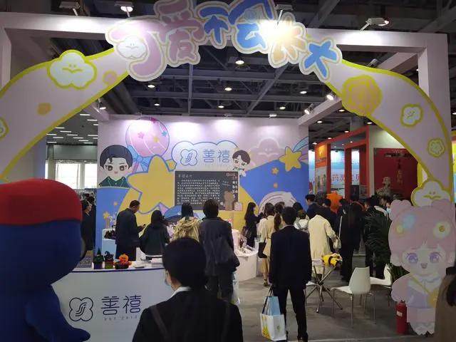 第六届湖湘动漫月开幕200余个动漫游戏IP齐聚长沙