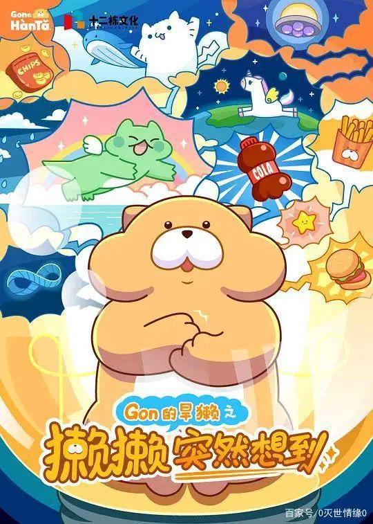 2022年1月份bilibili“国创番剧”导视！「合集版」