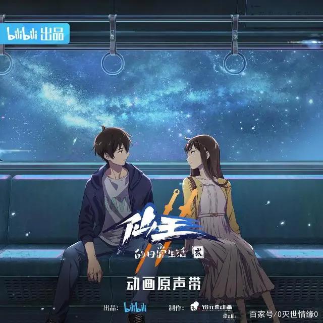 2022年1月份bilibili“国创番剧”导视！「合集版」