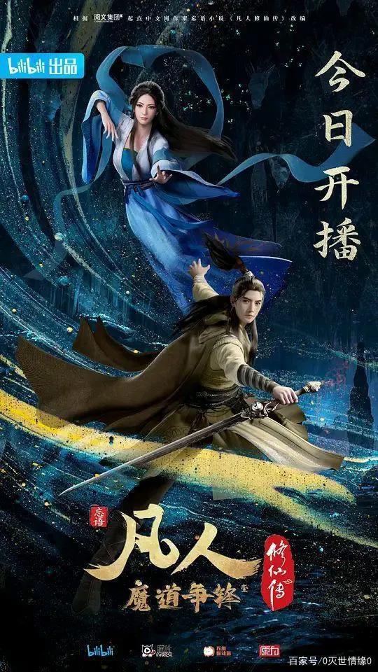 2022年1月份bilibili“国创番剧”导视！「合集版」