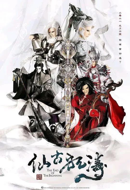 2022年1月份bilibili“国创番剧”导视！「合集版」