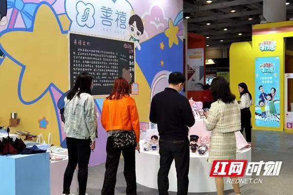 2020第六届湖湘动漫月开幕科技创新赋能动漫产业发展