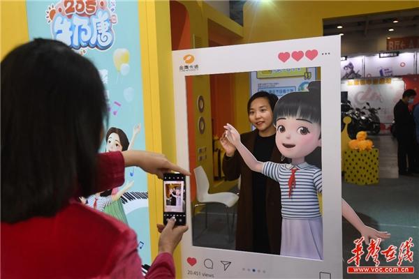 2020第六届湖湘动漫月开幕11部“匠人之心·湖湘精品”作品发布