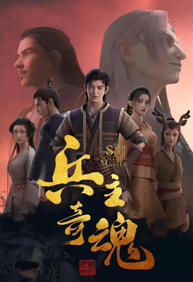 又一国漫官宣断更，教科书级别的失败案例，刷新了国漫时间线下限