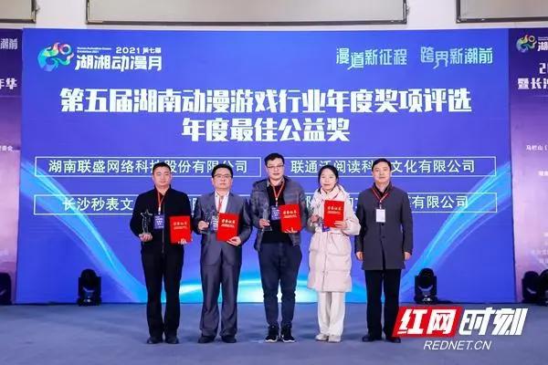 持续三天精彩不断！长沙（国际）动漫游戏嘉年华等你来嗨