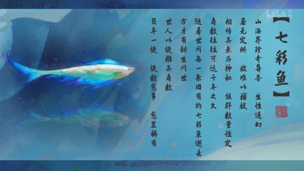 山海文明众生相的《兵主奇魂》，我们自己的故事该如编绘？
