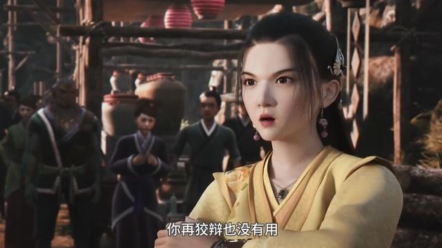 格局很大，观众很少，原创国漫《兵主奇魂》活该这么低分？