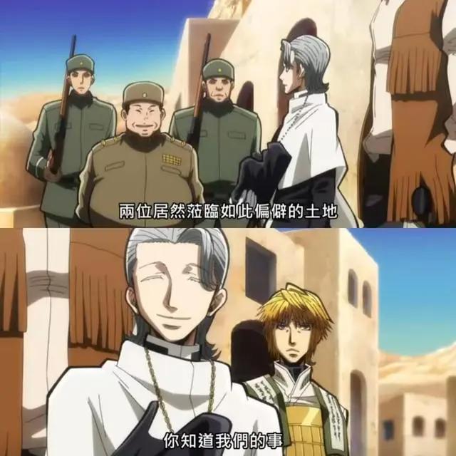 最游记RELOAD-ZEROIN：一分钟了解1—9集剧情