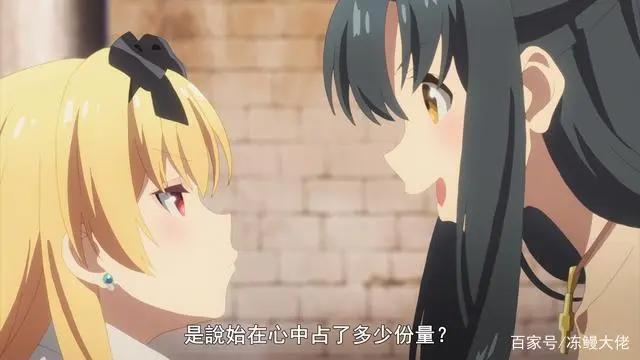 平凡职业完结，南云始被校花表白，表面上不为所动，实则全都要