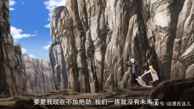 平凡职业造就最强第6集，原作太多内容被省略，引发网友不满