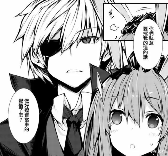 平凡职业造就最强第6集，原作太多内容被省略，引发网友不满