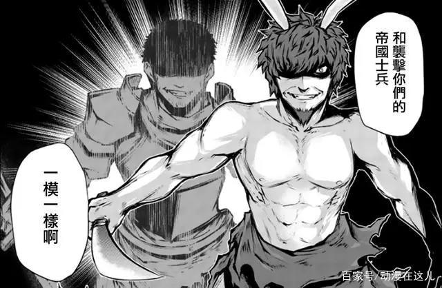 平凡职业造就最强第6集，原作太多内容被省略，引发网友不满