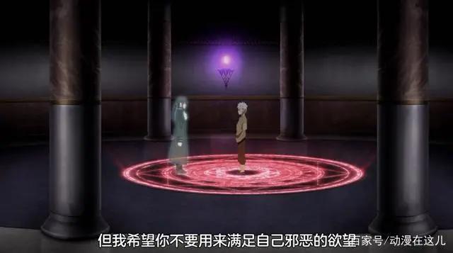 平凡职业造就最强：第5集再被魔改，重要的主线内容被删减