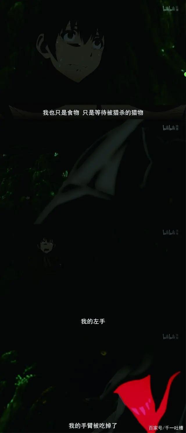 既然七月新番动漫《平凡职业造就世界最强》上线了，那就来吐槽吧