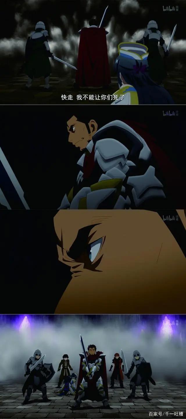 既然七月新番动漫《平凡职业造就世界最强》上线了，那就来吐槽吧