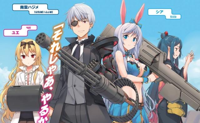 《平凡职业造就世界最强》男主角越吃越强，还捡了个吸血鬼妹子？